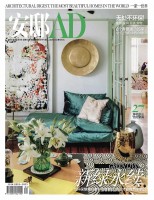 http://www.elenacutolo.com/files/gimgs/th-87_AD CHINA 042019.jpg
